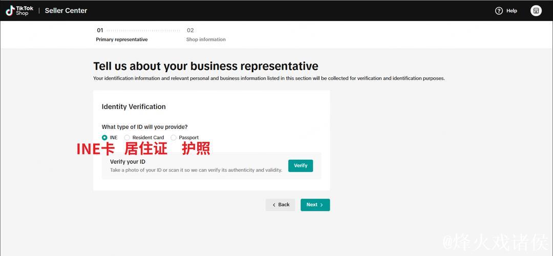 意大利首家俱乐部!那不勒斯正式上线TikTok官方商店 意大利首家俱乐部!那不勒斯正式上线TikTok官方商店