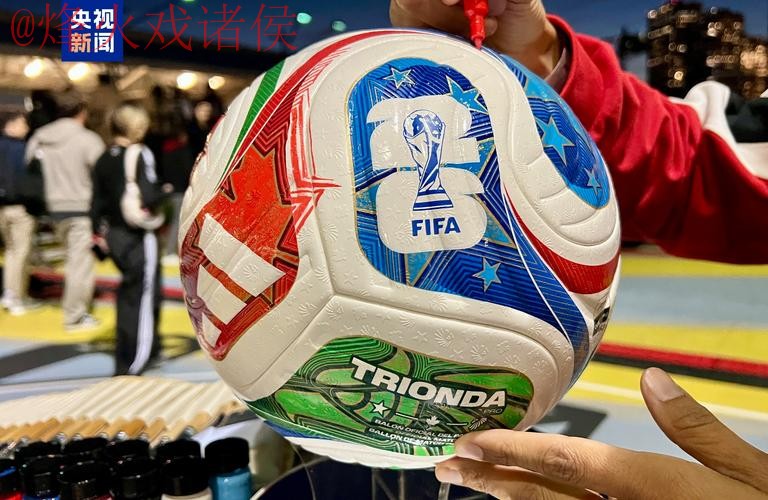 世界杯滚球稳定